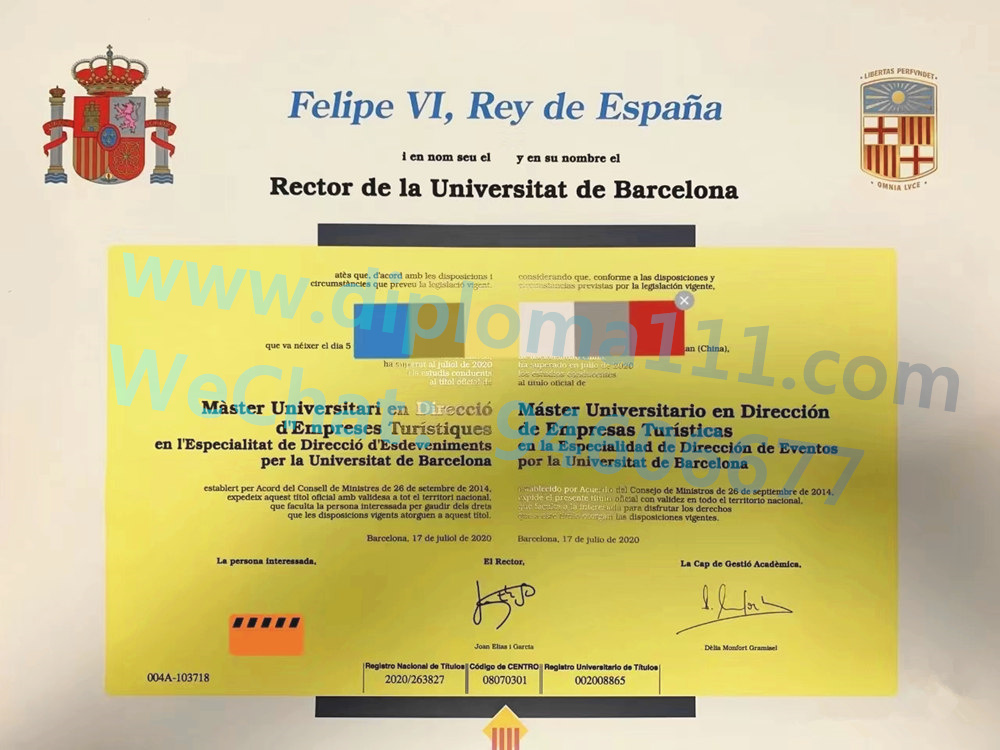 更新巴塞罗那大学毕业证电子图|购买西班牙UB文凭成绩单/