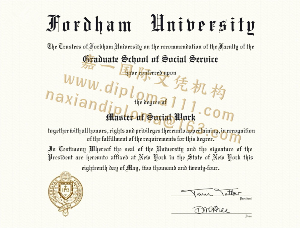 24版美国Fordham毕业证样式与福特汉姆大学文凭学历模板