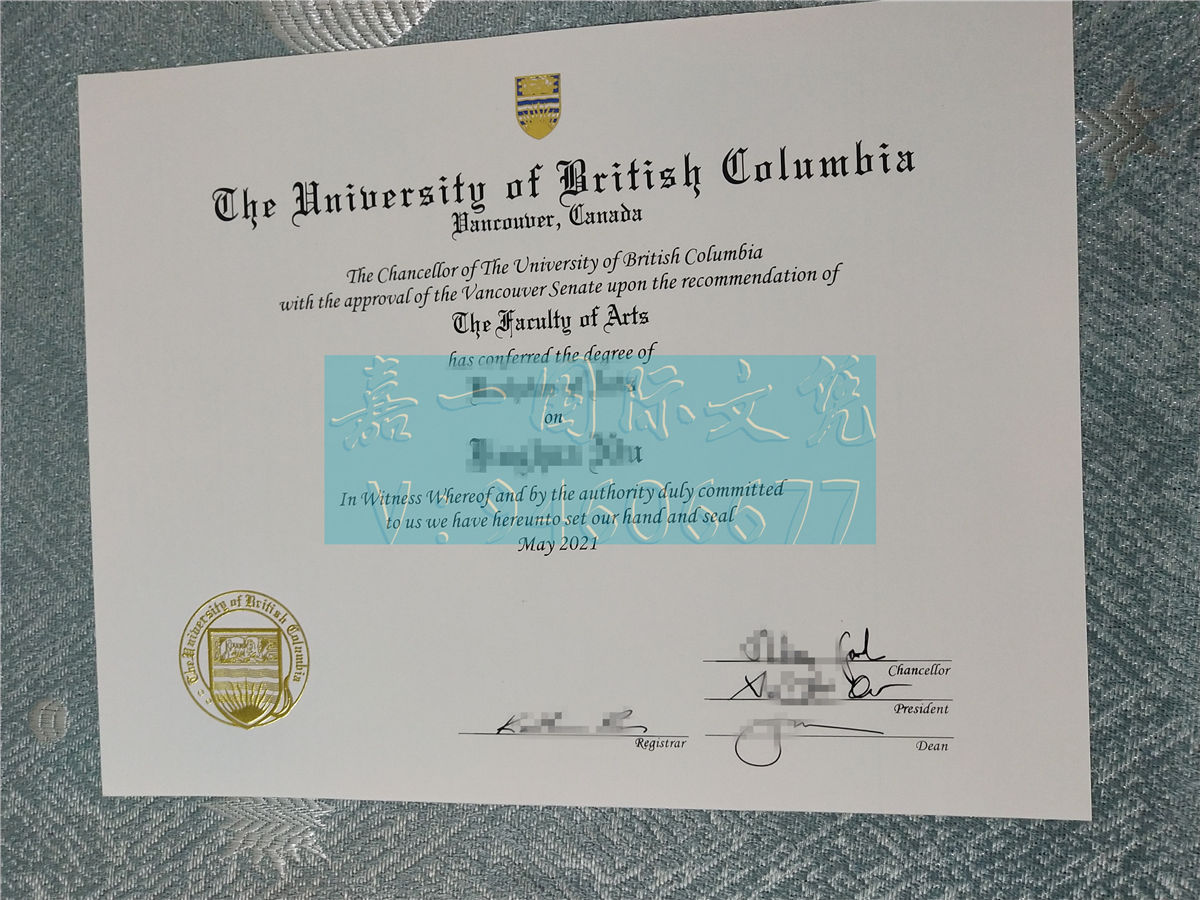 不列颠哥伦比亚大学学位证书，加拿大UBC