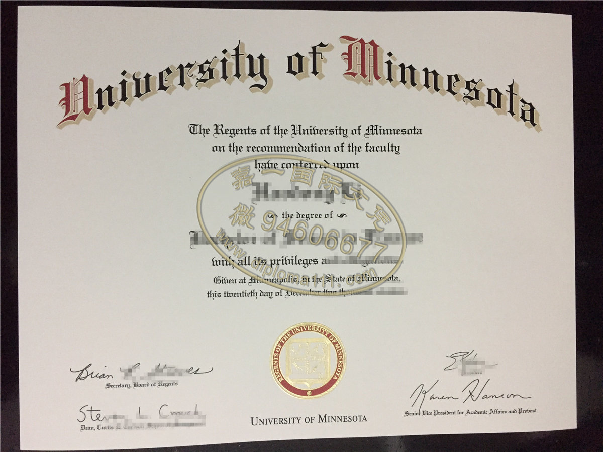 UMN文凭渠道|办理明尼苏达大学学位证书图|买Minnesota毕业证
