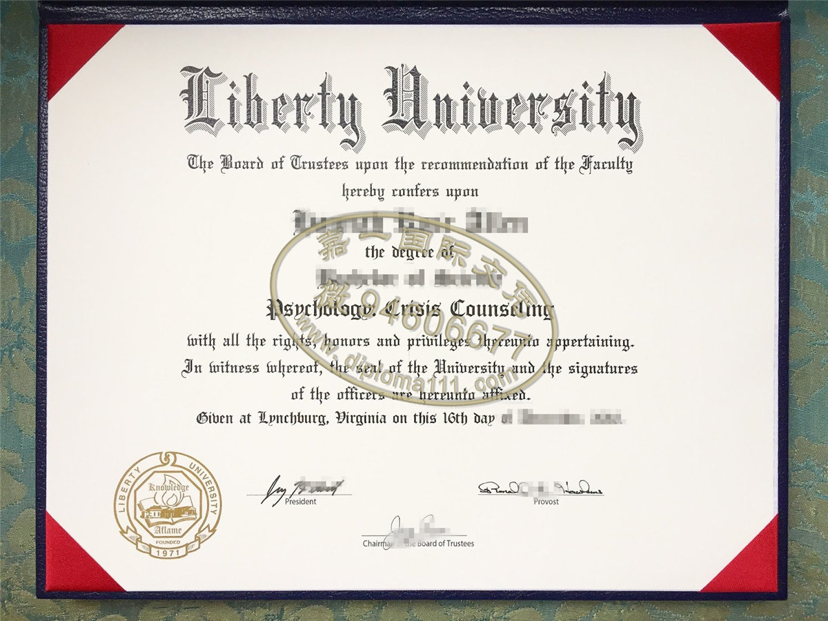 美国Liberty University文凭案例|办理利伯缇大学学位证书渠道