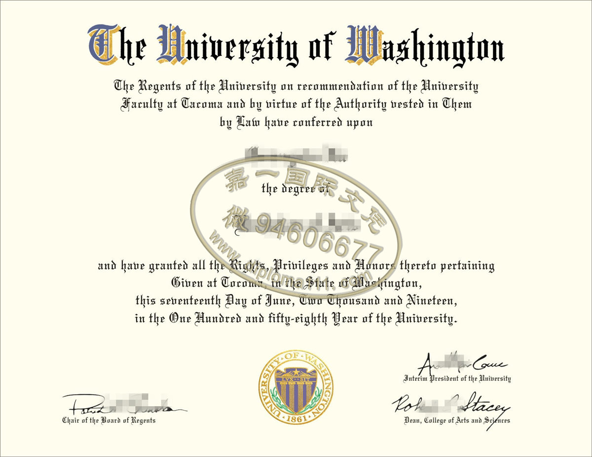 买美国UWashington文凭电子图|办理华盛顿大学强势学科毕业证