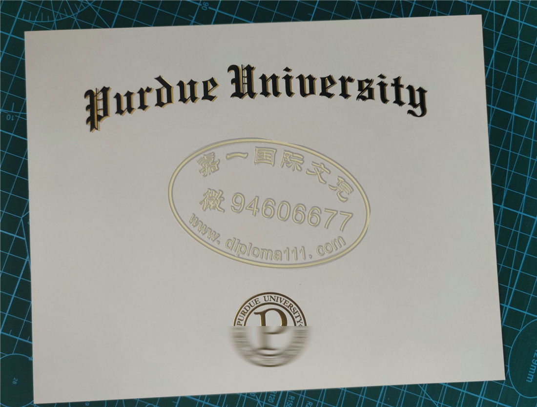 普渡大学理工学科文凭选择|办理Purdue University毕业证进度图
