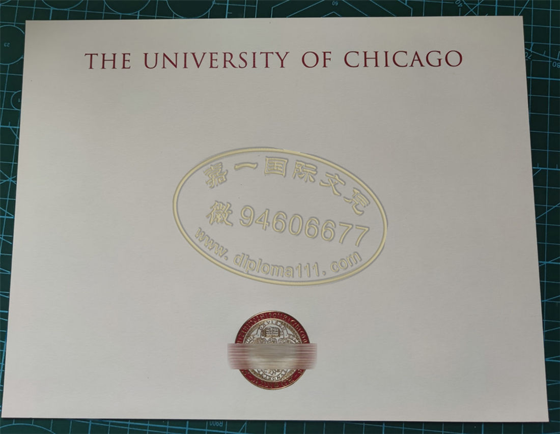 复刻芝加哥大学学位证书半成品图，办理Chicago文凭独家渠道优势/