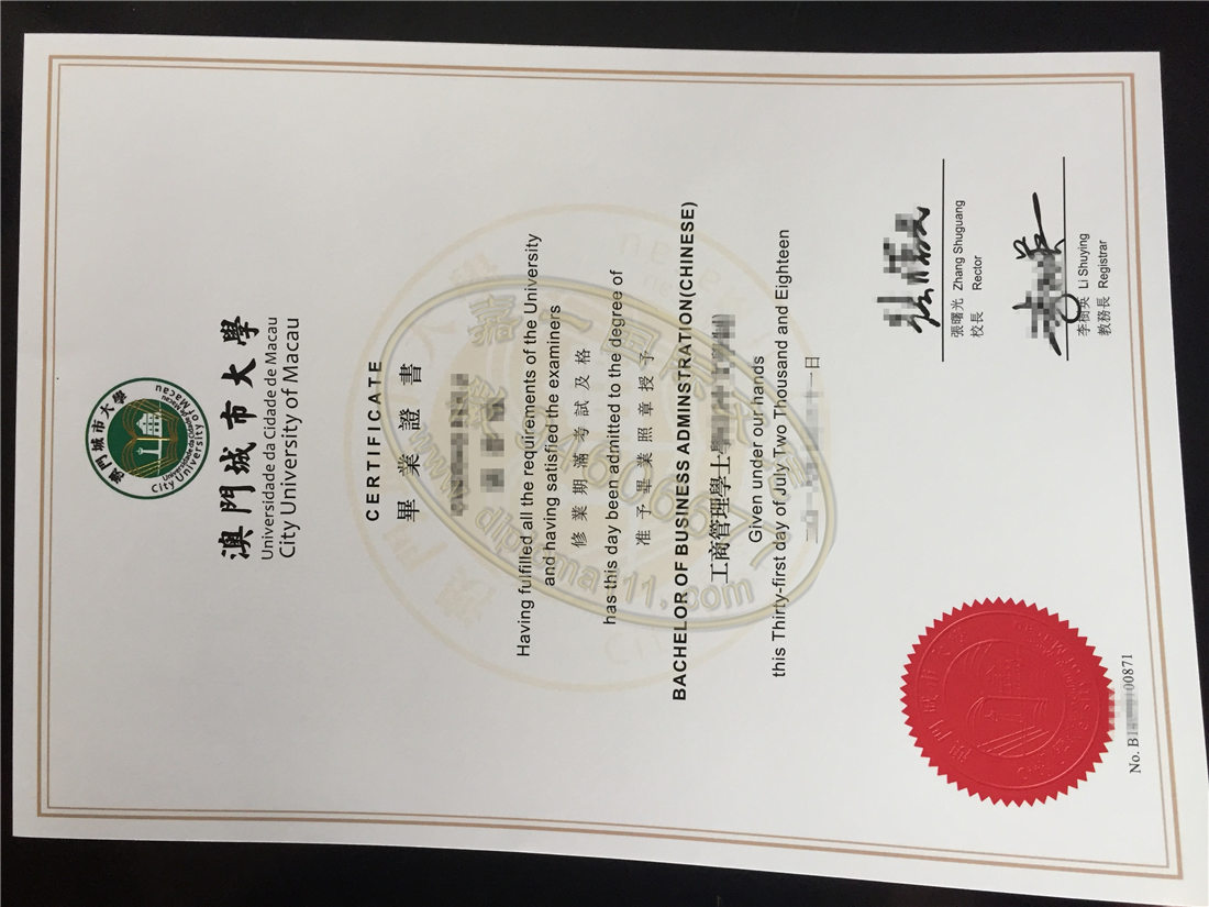 复刻澳城大文凭渠道，澳门城市大学工商管理学士学位证书图