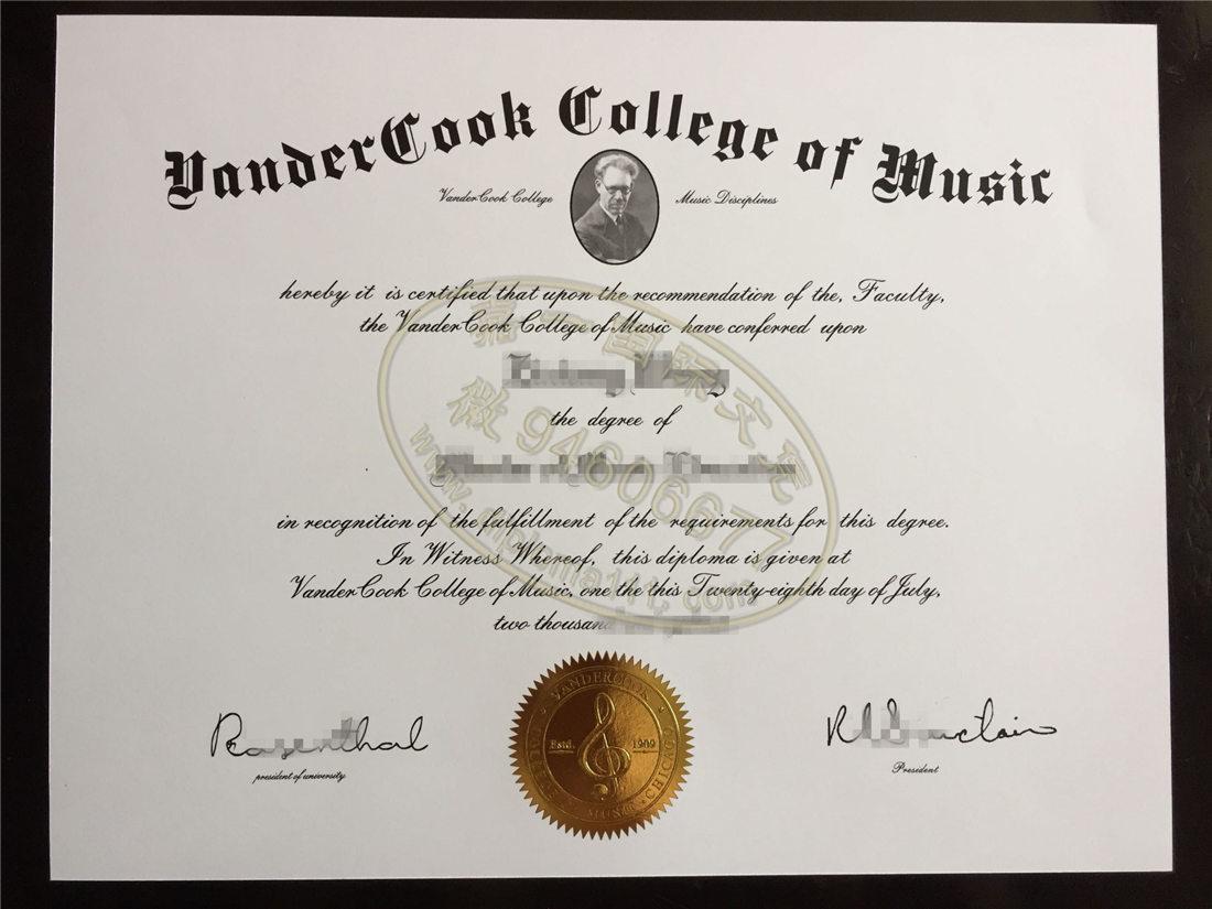 复刻范德库克音乐学院文凭证书百科渠道