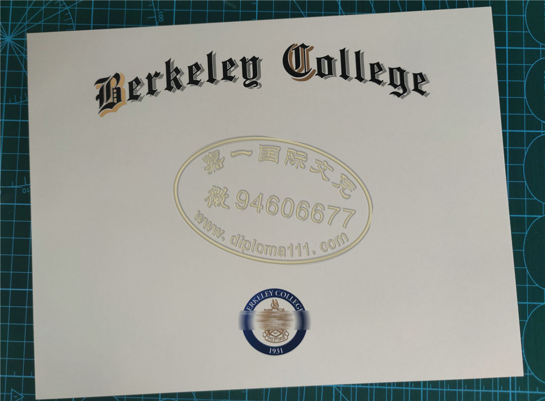  伯克利学院文凭学位证书半成品与院校专业百科大全