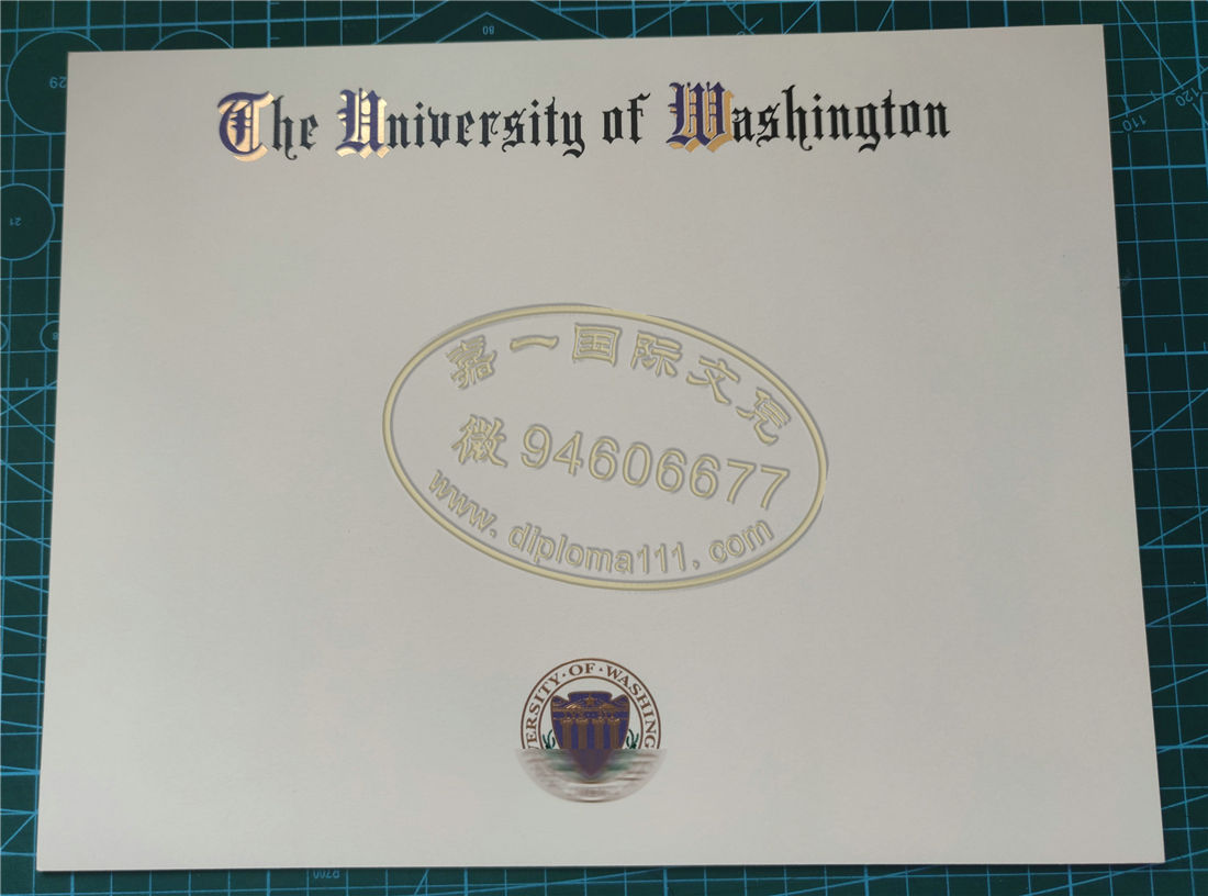 购买华盛顿大学文凭UWashington学位证书60%进度图