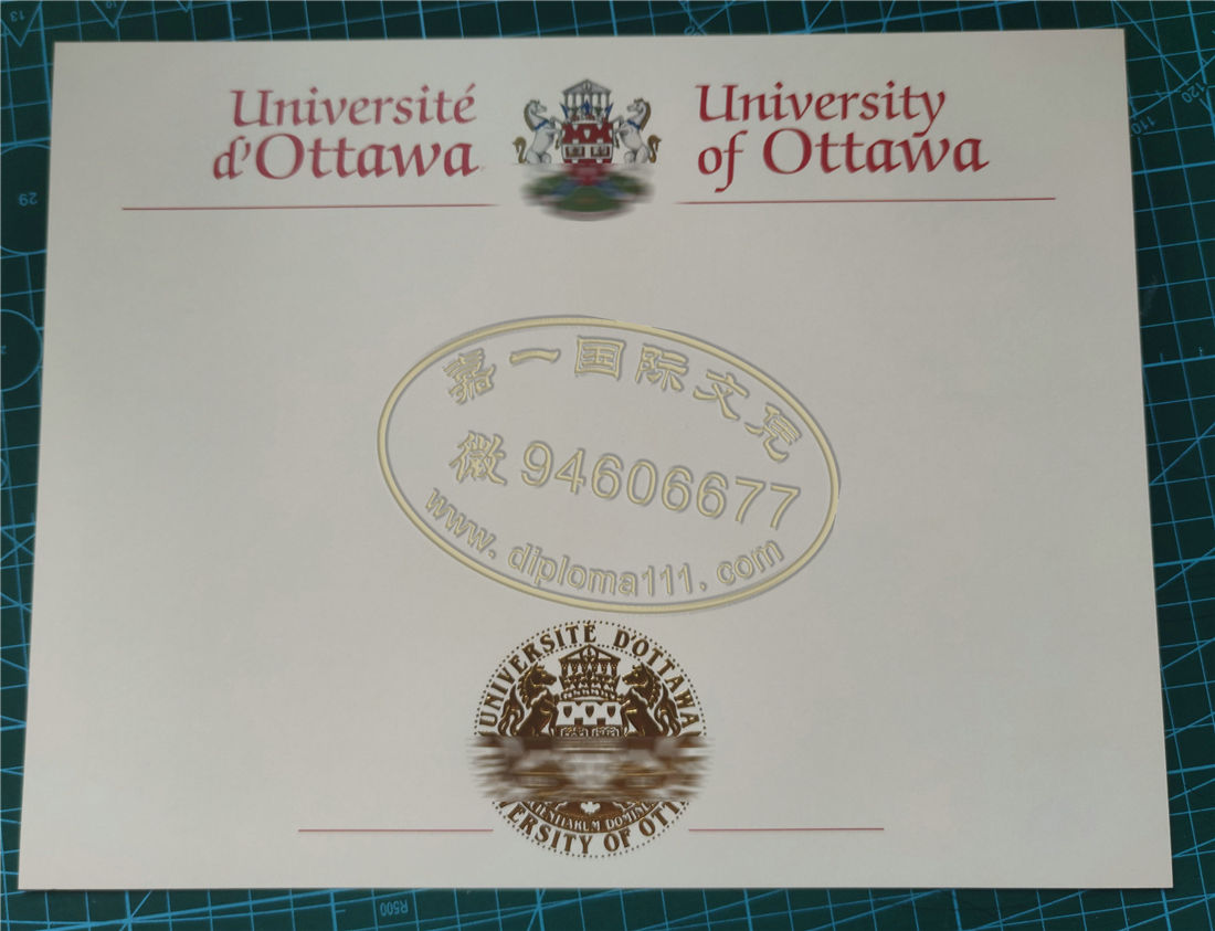 复刻渥太华大学文凭uOttawa学位证书半成品案例