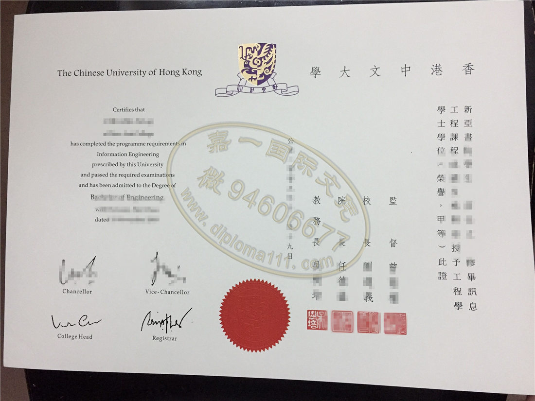 领取香港中文大学文凭证书，办理一比一港中大CUHK原版毕业证/