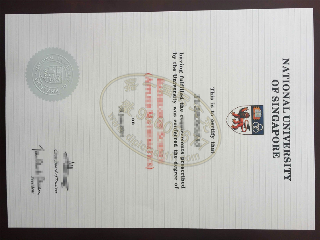 领取新加坡国立大学原版毕业证书，办理新加坡NUS文凭成绩单