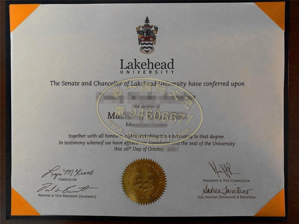 领取2021湖首大学文凭证书模板 |买加拿大LU毕业证成绩单配套材料
