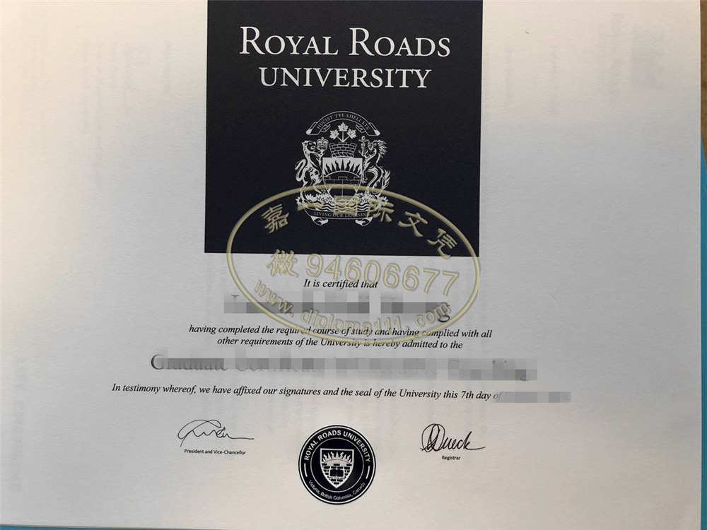 领取皇家路大学文凭成绩单渠道|2020年办皇家路大学毕业证书大全