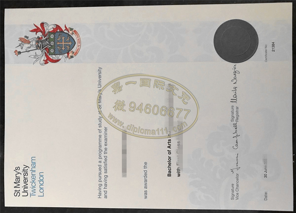 快速办理特维克纳姆圣玛丽大学SMUC毕业证书范本