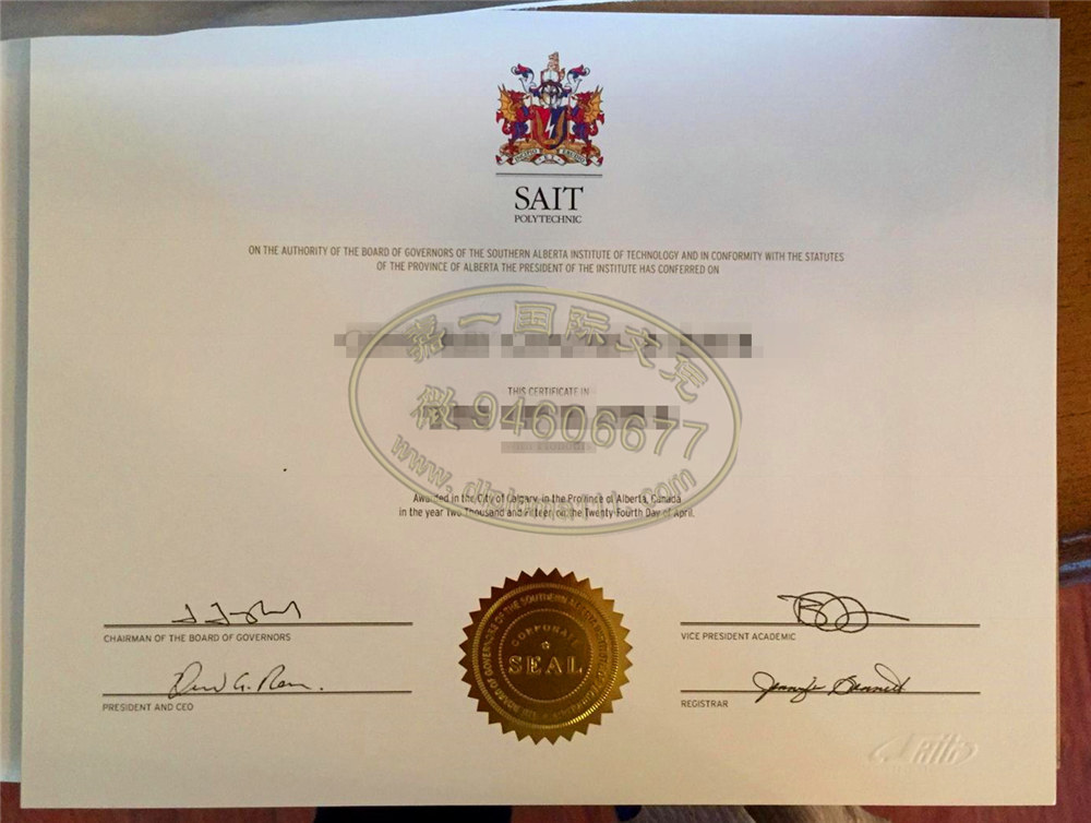 哪里可以买南阿尔伯塔理工学院学位证书|办理加拿大SAIT文凭证书