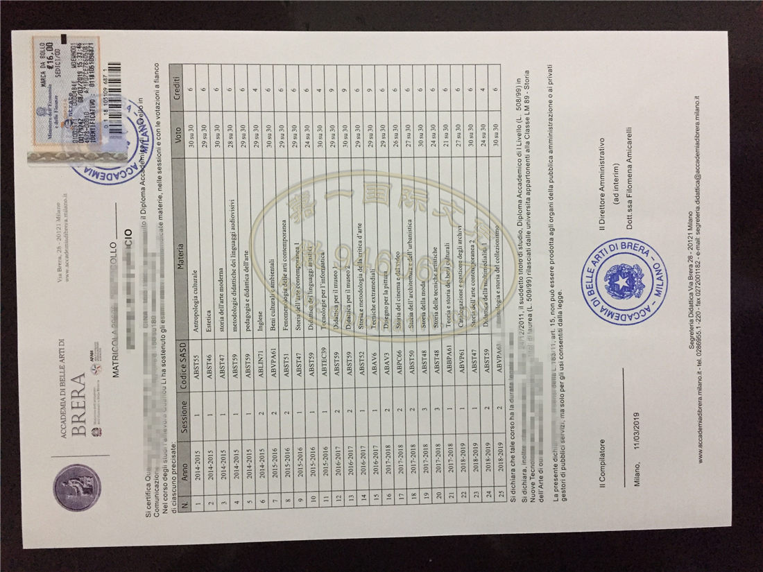 制作米兰国立美术学院成绩单追梦，布雷拉美院留信网文凭认证