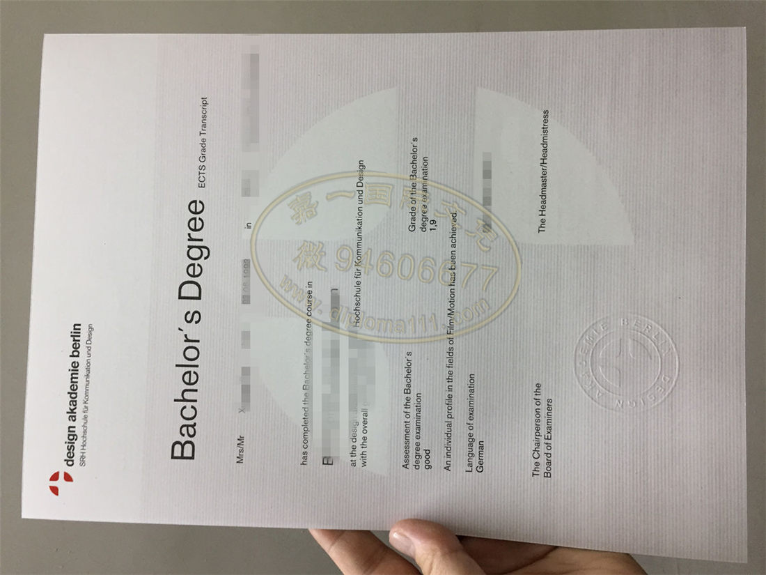 柏林通讯与设计应用技术大学毕业证书制作案例