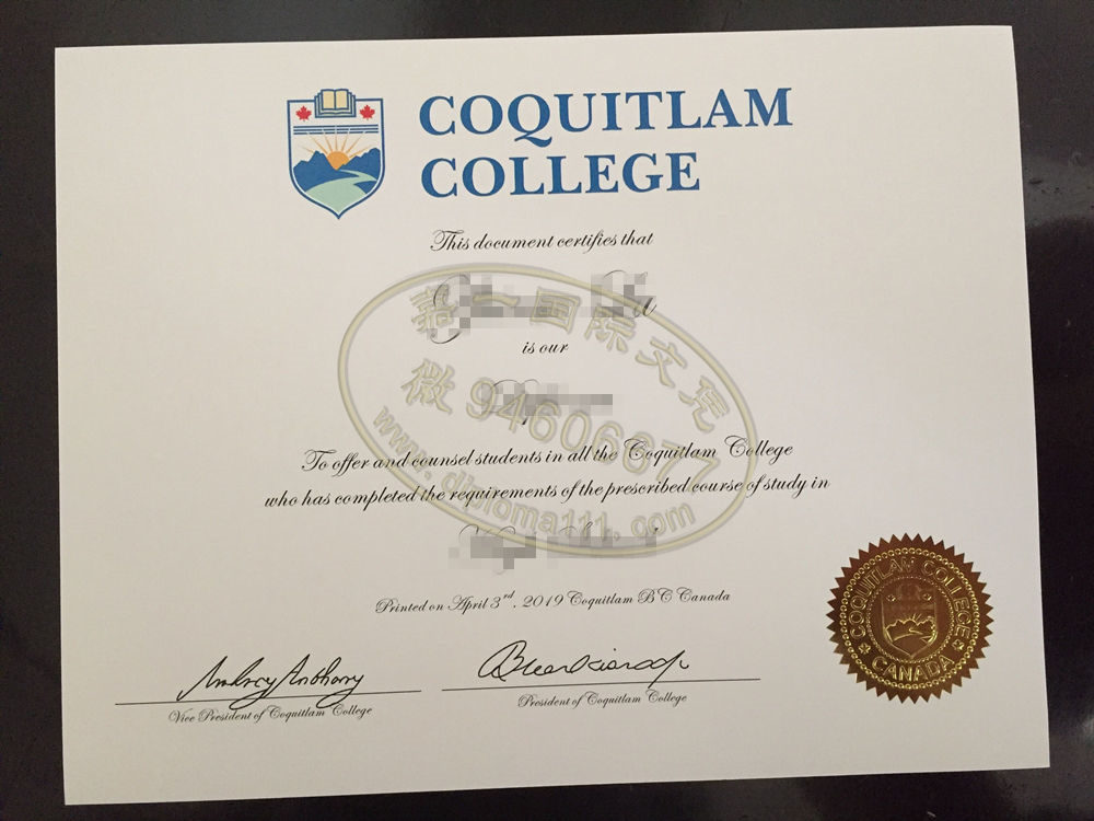 补办高贵林学院文凭证书,Coquitlam College毕业证版本