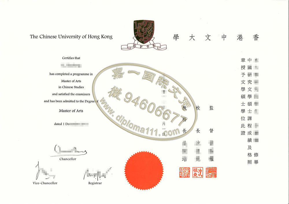 香港中文大学文学硕士学位证书扫描件，CUHK文凭购买/