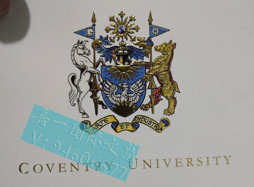 关于考文垂大学简述，快速补办英国Coventry文凭正确流程/
