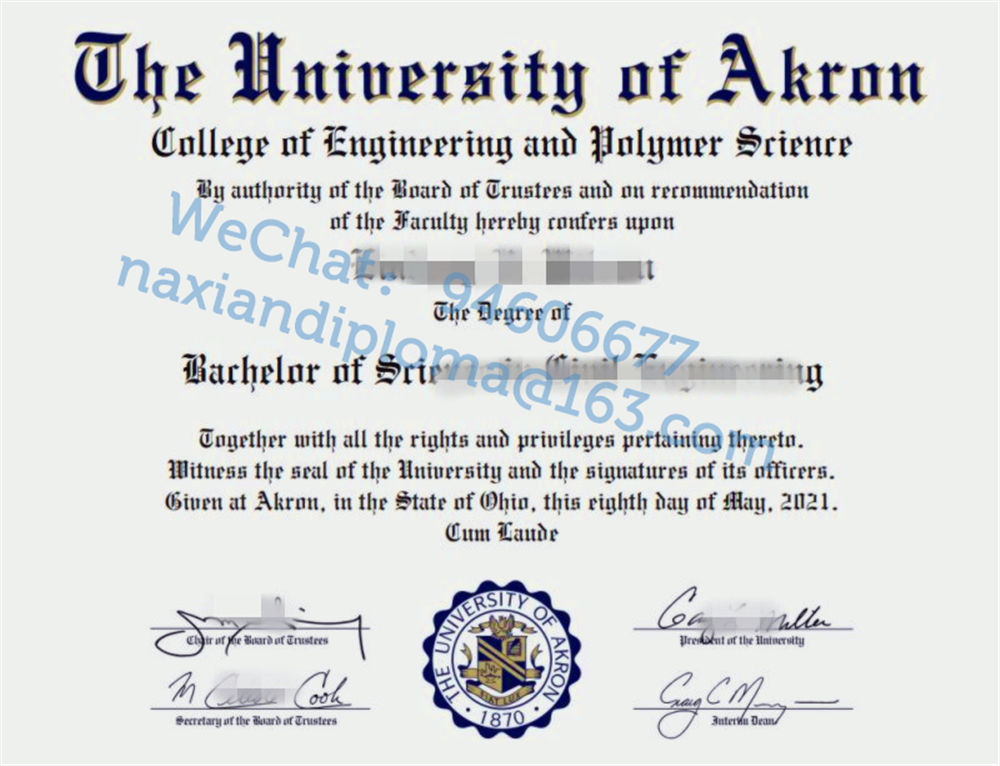就业推荐阿克伦大学毕业证，21年美国Akron文凭加急定制中