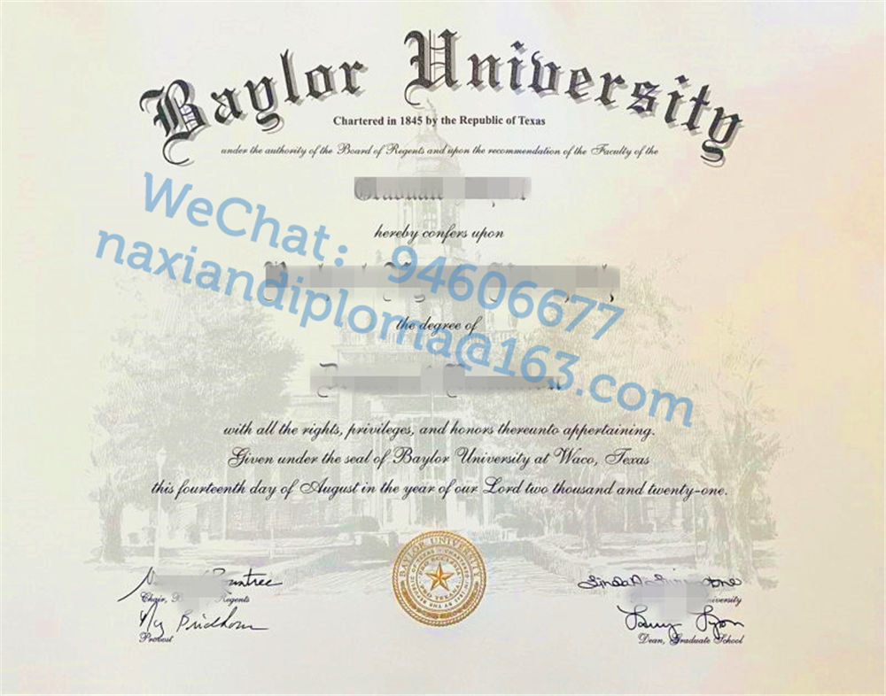 美国私立BU文凭购买|补办贝勒大学毕业证|Baylor学位证电子图