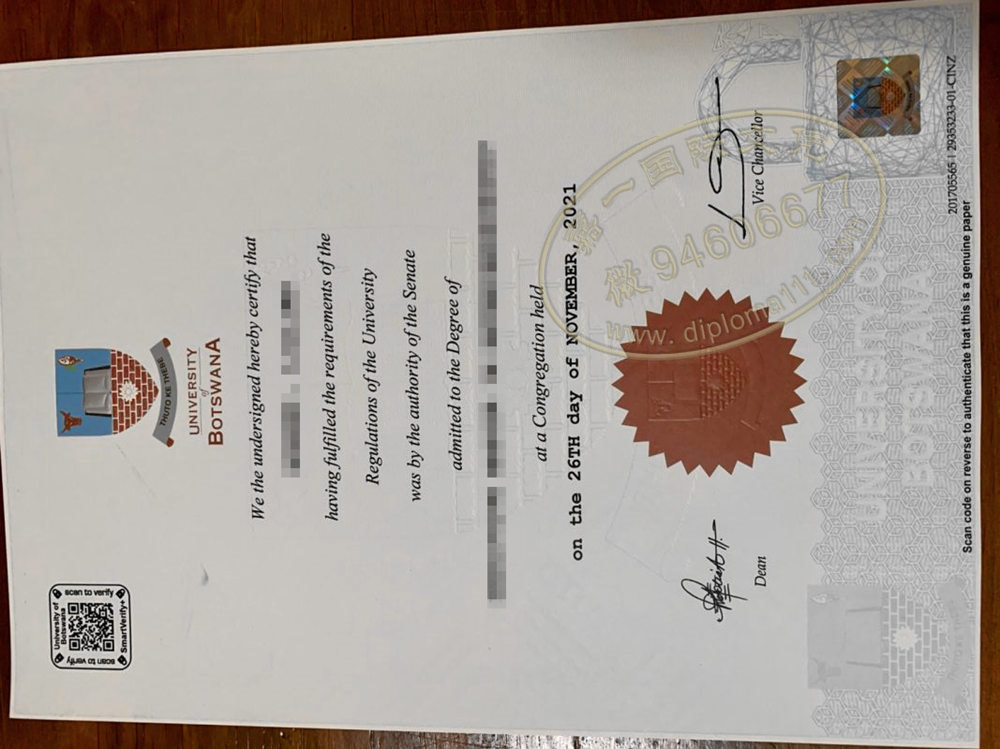 博茨瓦纳大学毕业证样本，University of Botswana degree