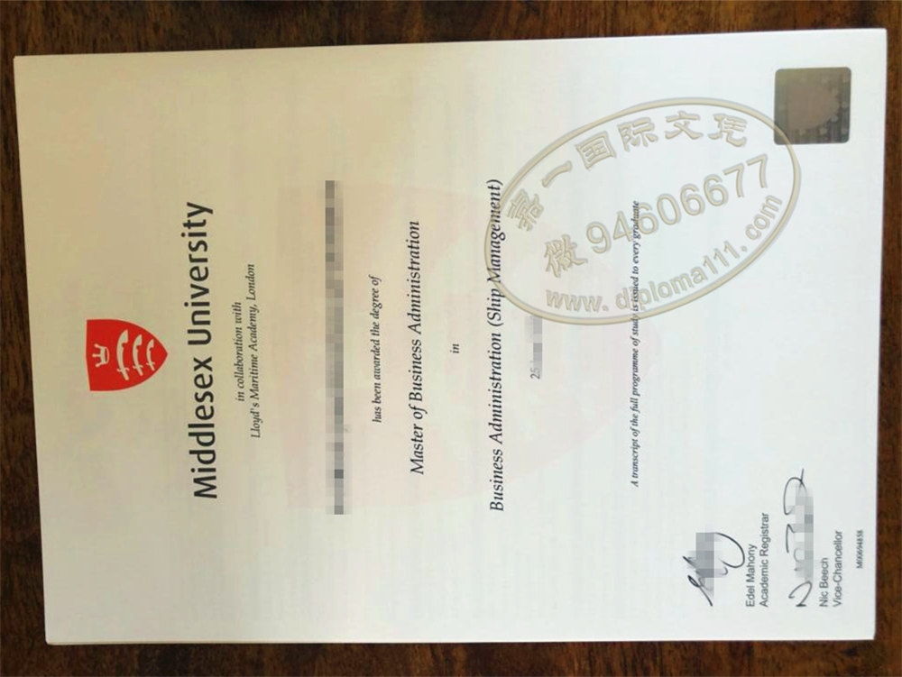 密德萨斯大学工商管理硕士学位证成品实拍