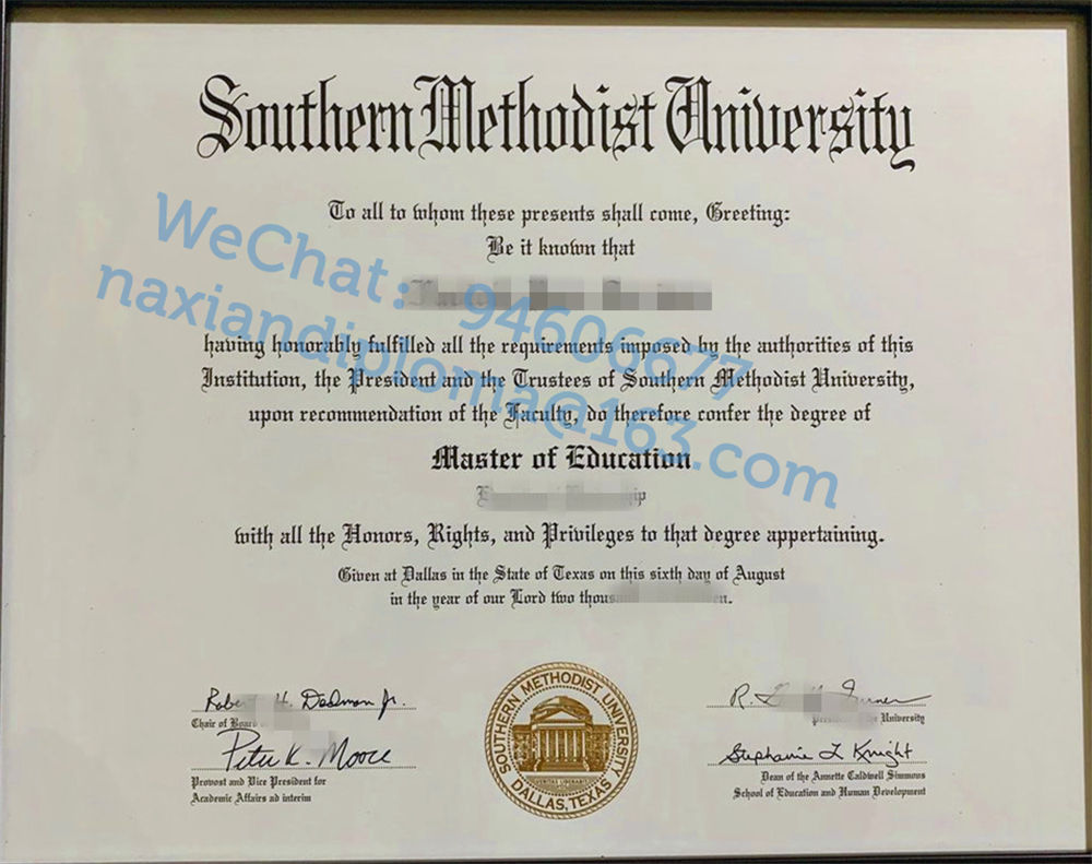高端定制南卫理公会大学毕业证|购买美国SMU文凭最新渠道