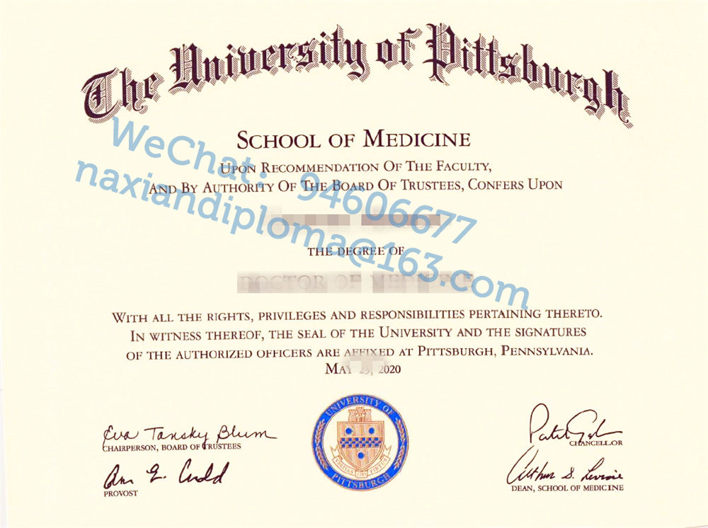 快速补办PITT学位证|分享匹兹堡大学留信文凭认证渠道