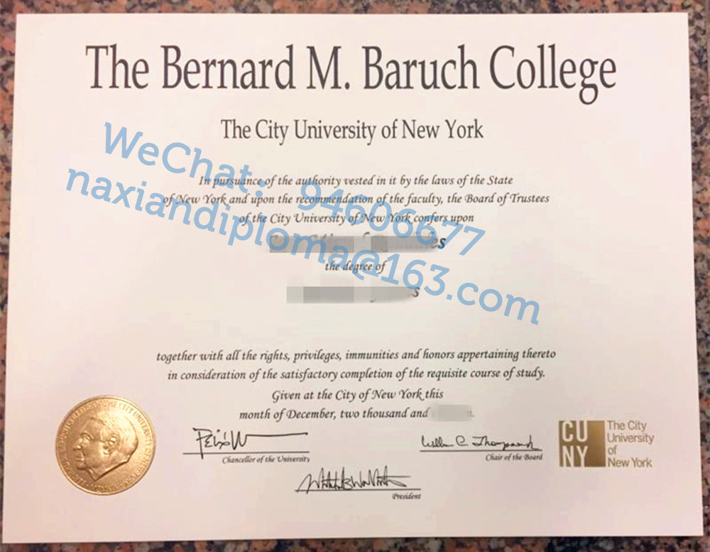 补办一份纽约市立大学巴鲁克学院毕业证最快方式