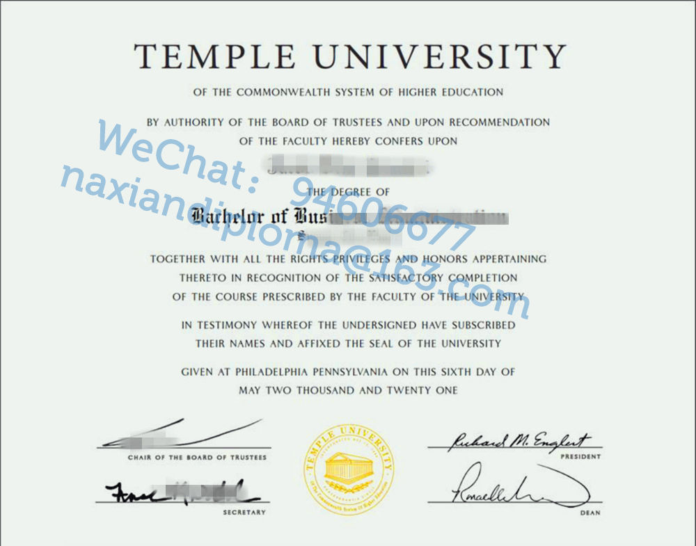 未毕业买天普大学毕业证|Temple留信认证|补办坦普尔大学文凭学历