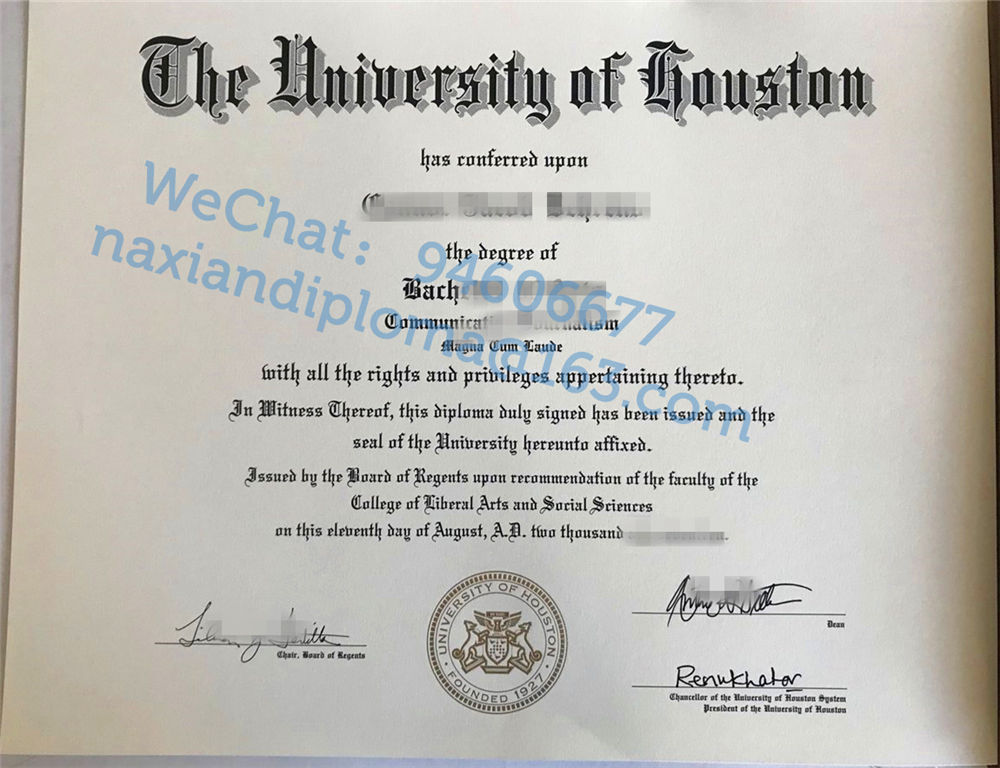 休斯敦大学毕业证UH成绩单等配套材料领取独家渠道
