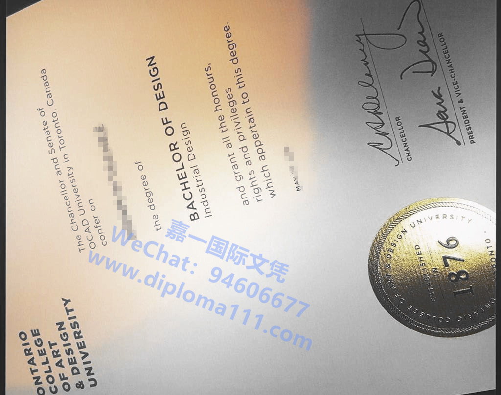 丢失安大略艺术设计大学毕业证怎么办?补办OCAD文凭正确步骤
