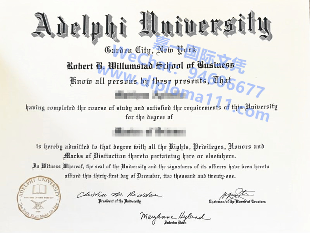 更新21年艾德菲大学毕业证签名|补办美国Adelphi留信文凭认证