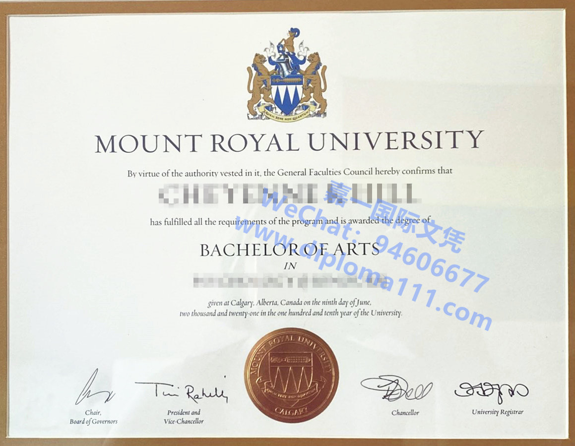 加拿大MRU挂科文凭篇：补办皇家山大学毕业证渠道