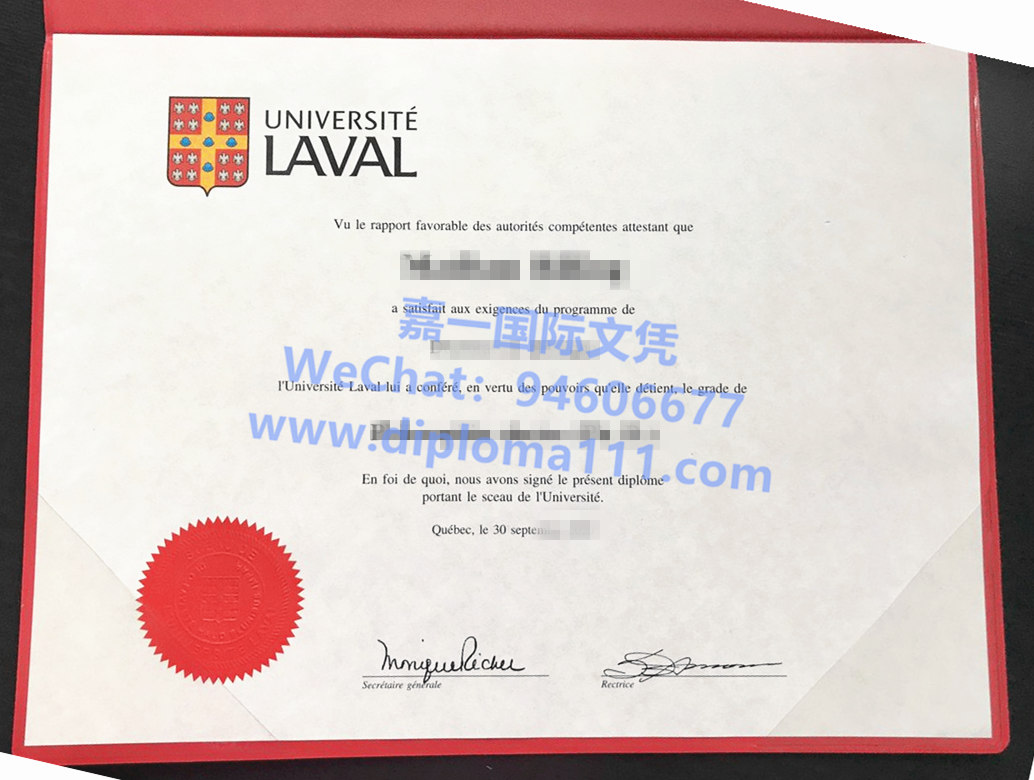 留学挂科购买拉瓦尔大学学位证Laval留信文凭认证