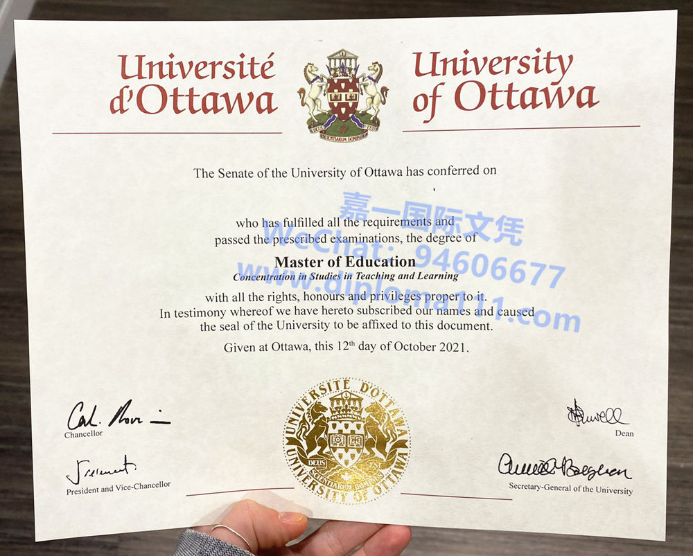 购买加拿大uOttawa文凭篇|更新21年渥太华大学硕士学位证签名/