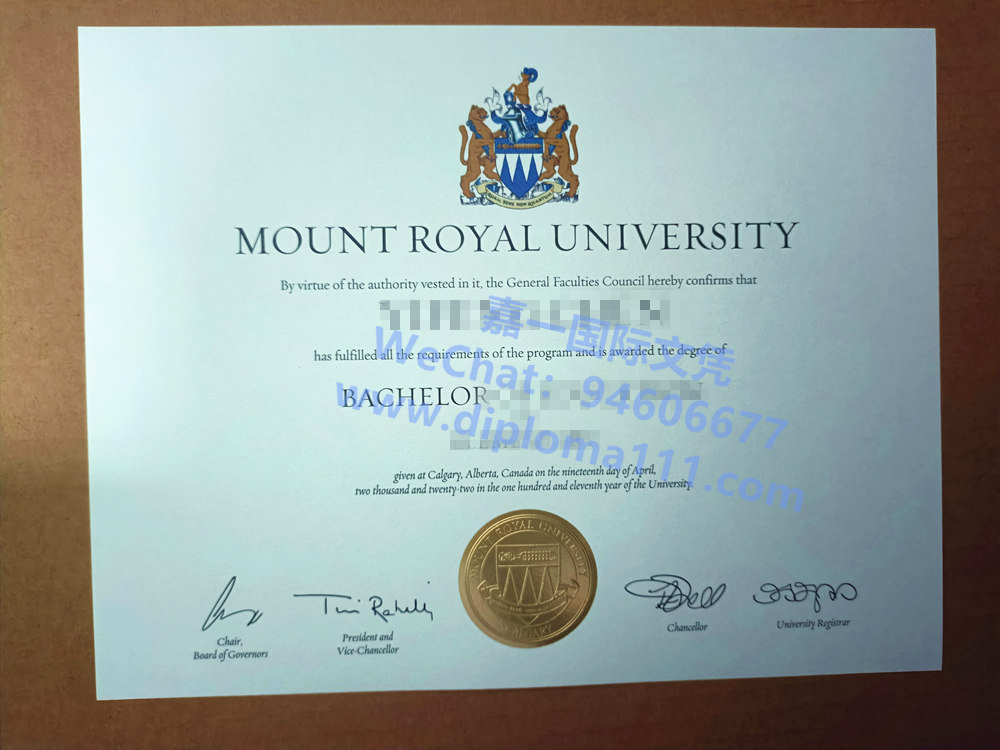办理皇家山大学文凭和加拿大MRU毕业证购买最受欢迎