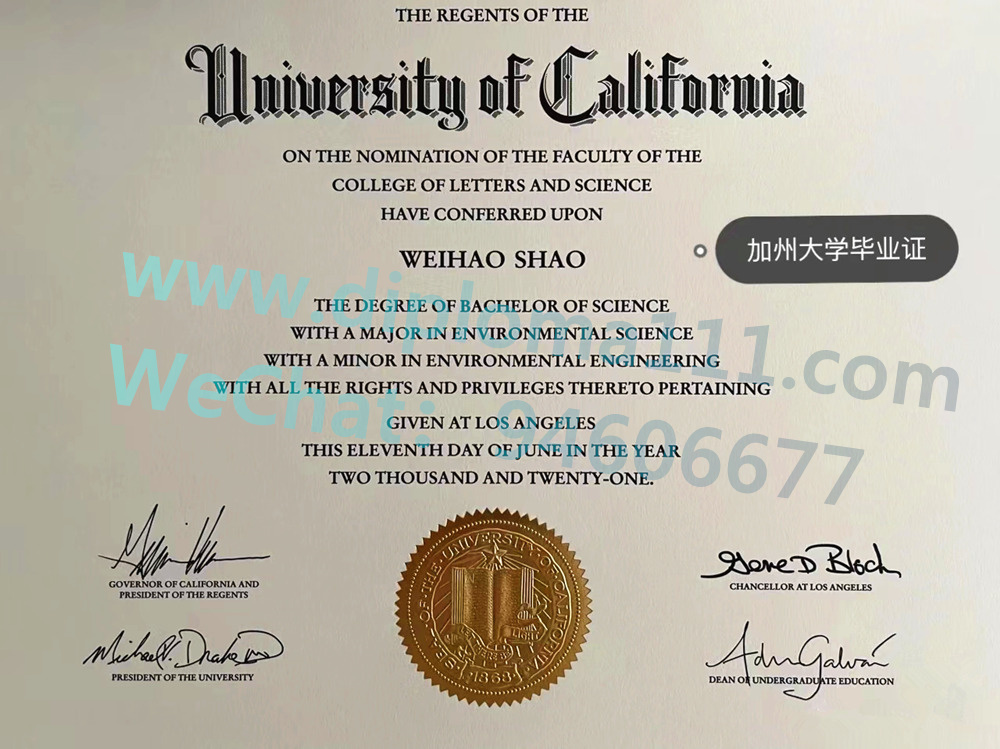 美国UCLA毕业证能办吗|更新21年加州大学洛杉矶分校文凭签名/