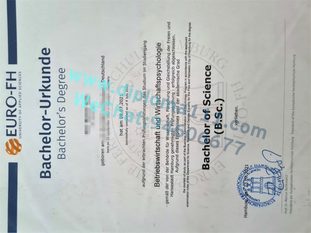 汉堡欧洲应用科技大学毕业证样本|办理欧洲远程教育大学文凭证书
