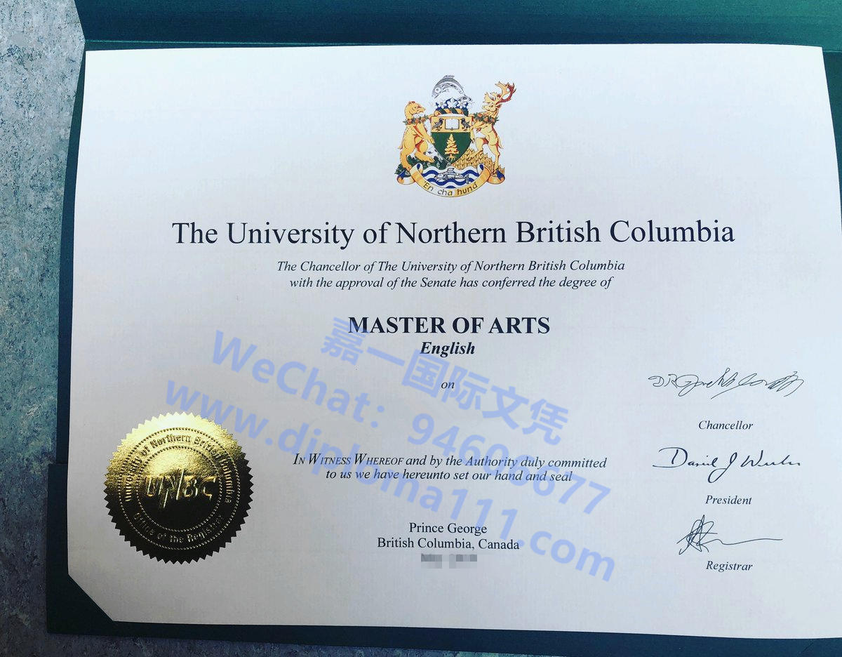 加拿大UNBC文凭学历|北英属哥伦比亚大学毕业证办理流程