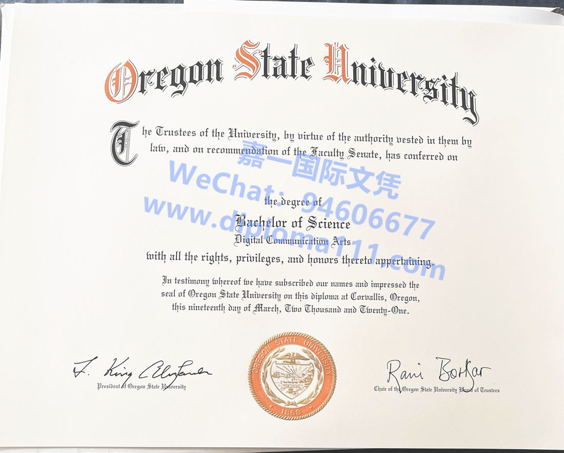 21年俄勒冈州立大学文凭学历|办理美国OSU毕业证学位证渠道/