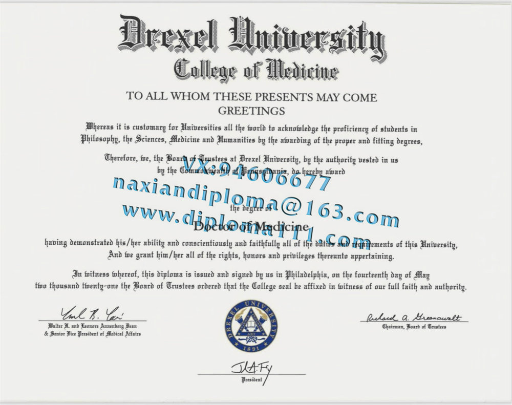 补办德雷塞尔大学博士毕业证电子图，购买美国DU文凭成绩单留信认证/