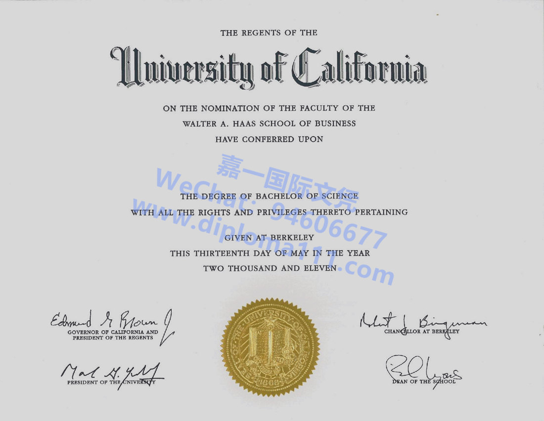加州伯克利商学院文凭模板，购买一份美国UC