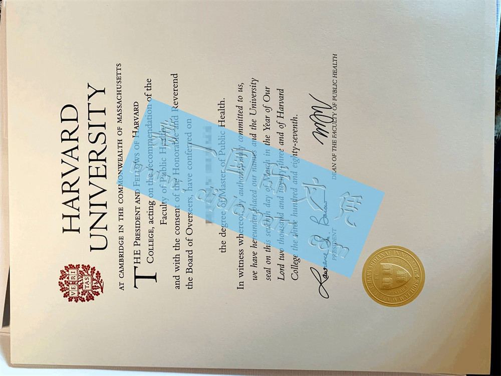 23版哈佛大学硕士学位证面纱，补办美国Harvard文凭质量指南