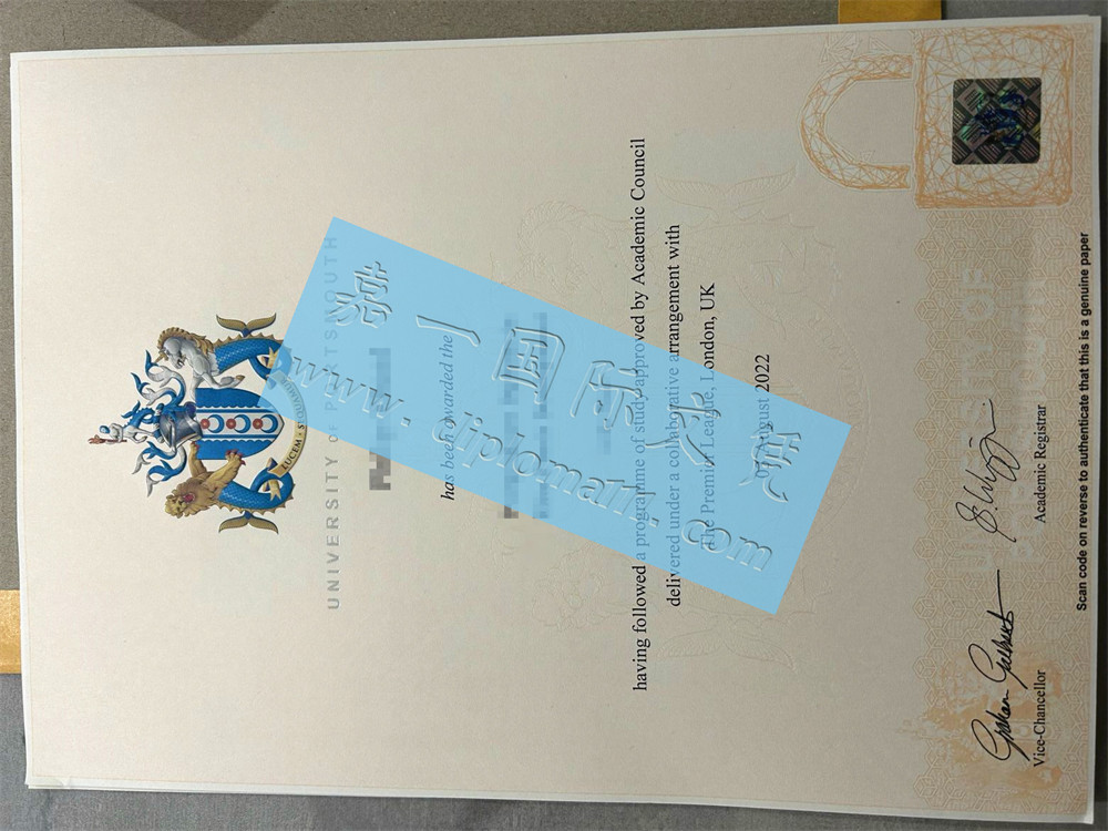 买朴次茅斯大学新版毕业证靠谱吗|英国UoP文凭学位认证等级