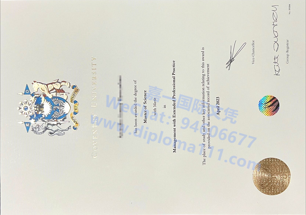 23版考文垂大学硕士电子学位证/英国CU文凭考大学历指导