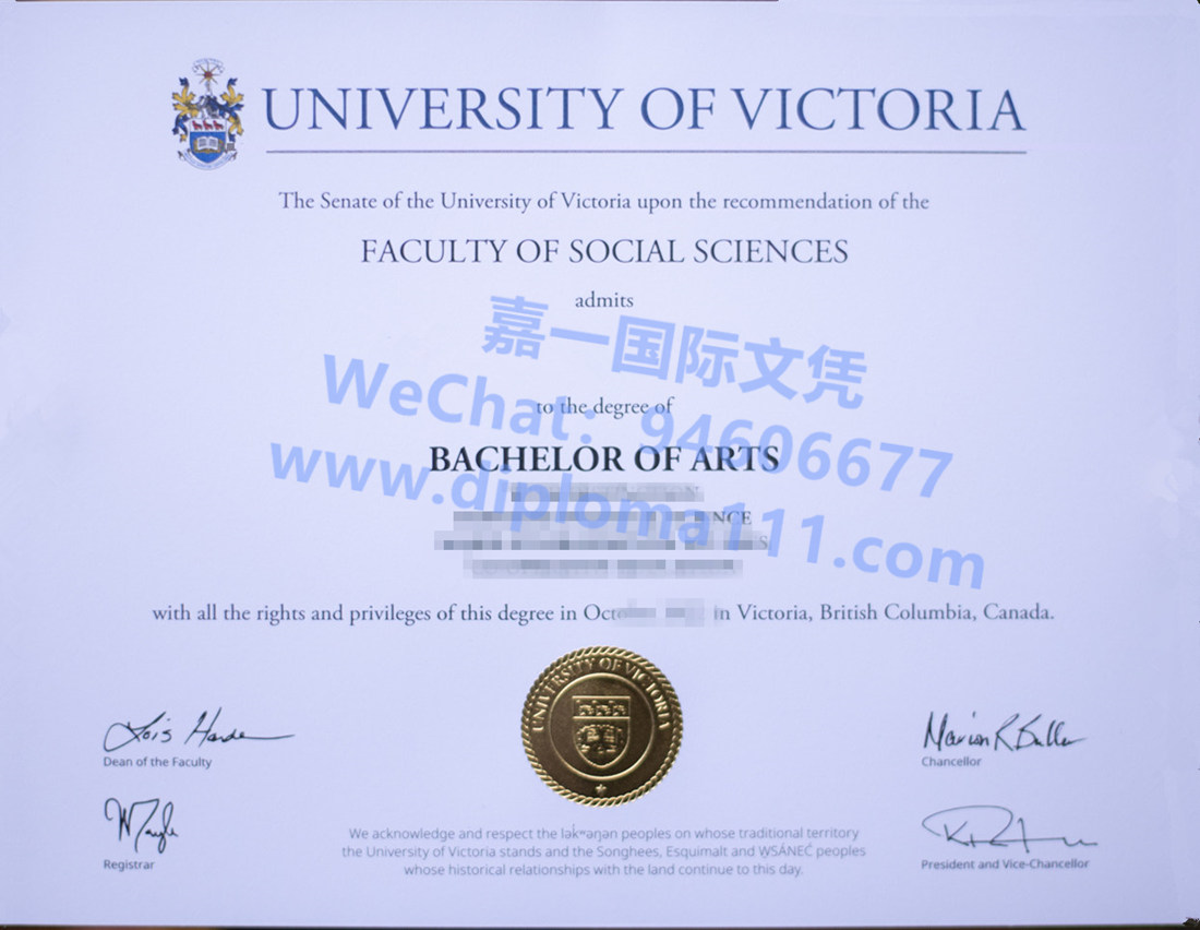 注意啦维大UVic新毕业证，加拿大维多利亚大学文凭已改版