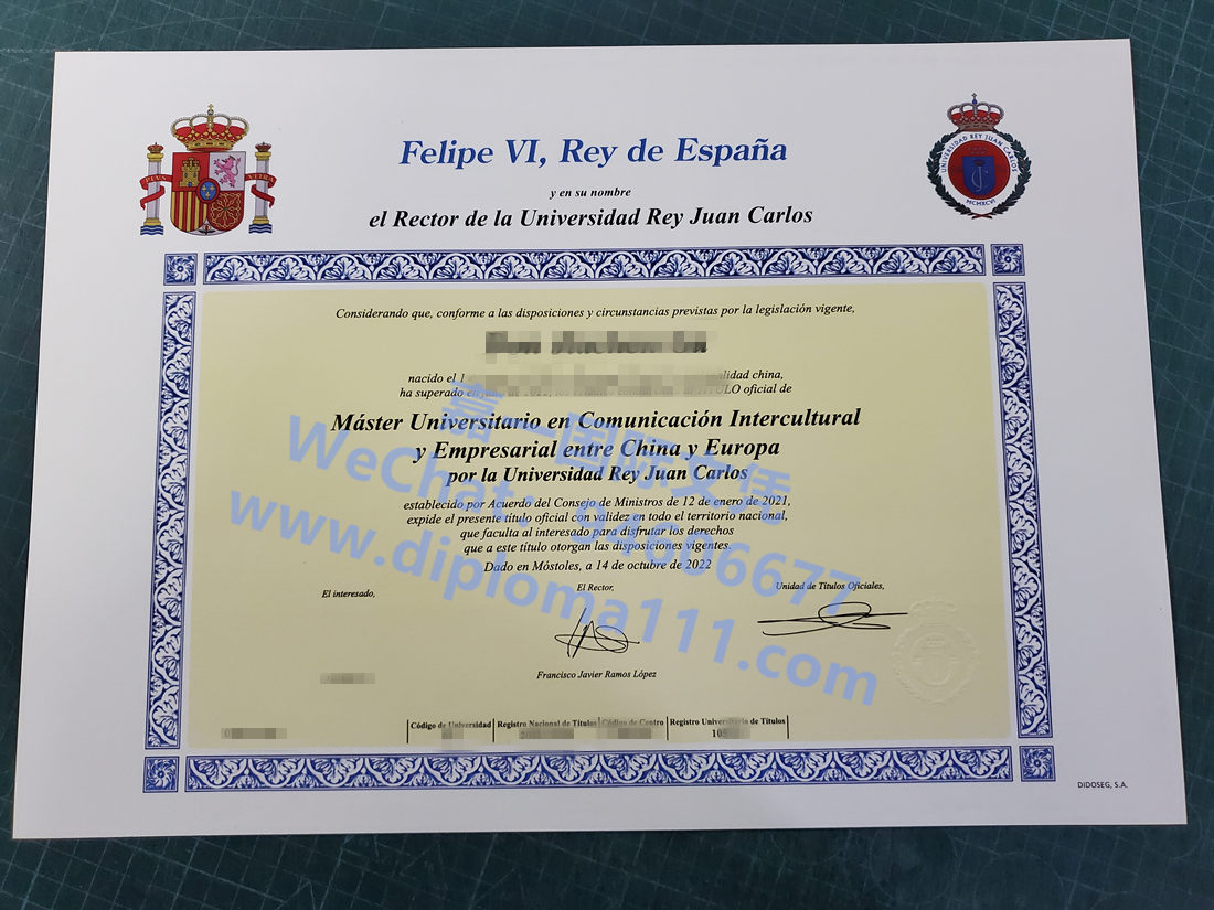 西班牙URJC文凭办理有保障：更新胡安卡洛斯国王大学毕业证签名/